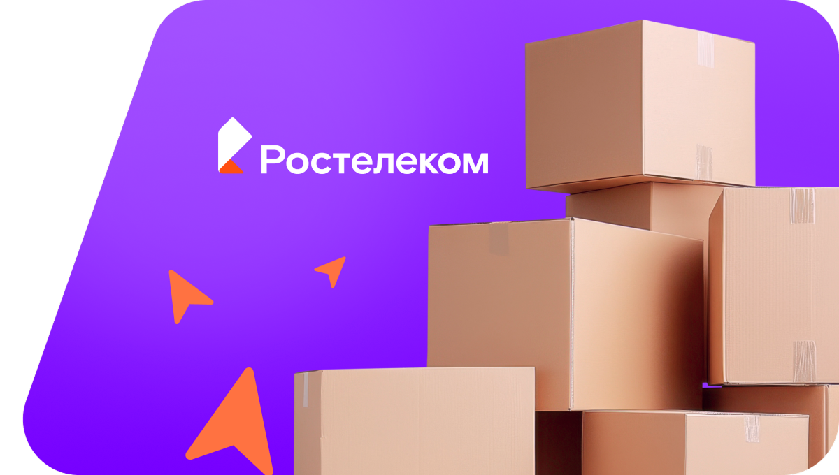 Переезд в новую квартирув&nbsp;село Николаевка 2-я (Кемеровская область)